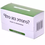 Набор карточек "Что из этого?" Набор карточек "Что из этого?" картинка 371208 - МосИгра